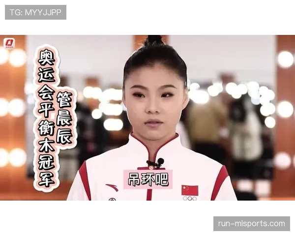 管晨辰这训练强度，凌晨四点还在吊环上晃？