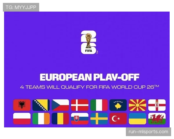 2026世界杯32强淘汰赛规则是什么 2026世界杯32强淘汰赛规则是什么