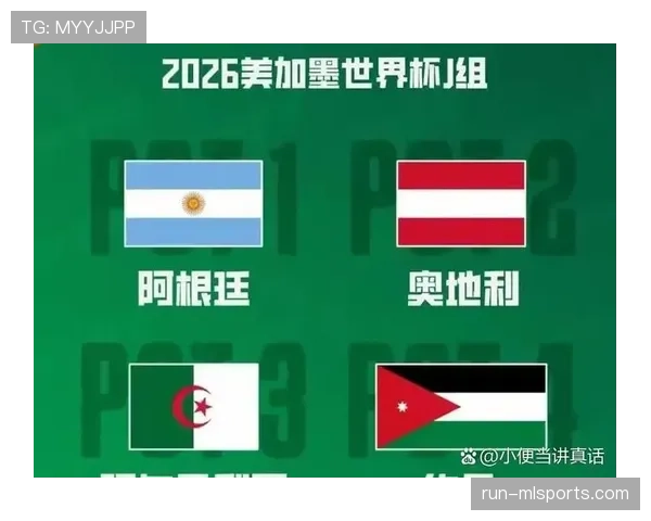 阿尔及利亚队能否突围2026世界杯预选赛？出线形势与阵容前景分析