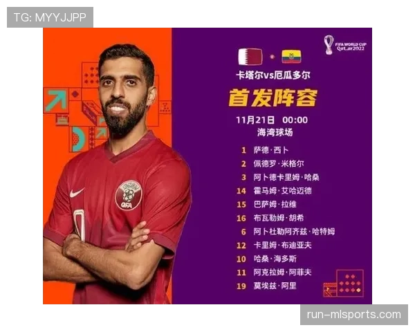 厄瓜多尔2026世界杯赛程预测及突围关键战分析