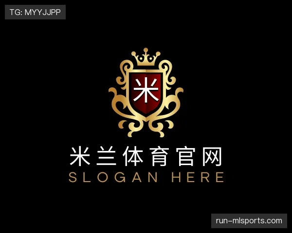 关于米兰体育